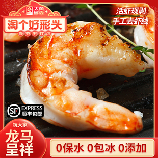 【无保水剂】大黄鲜森虾仁鲜冻无冰人工去虾线活虾现剥虾仁鲜冻
