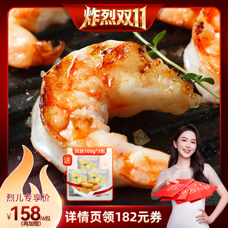 【炸烈双11!】大黄鲜森青虾仁人工去虾线冻虾仁