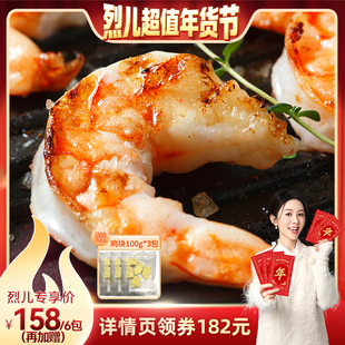 【烈儿超值年货节】大黄鲜森青虾仁人工去虾线鲜冻虾仁