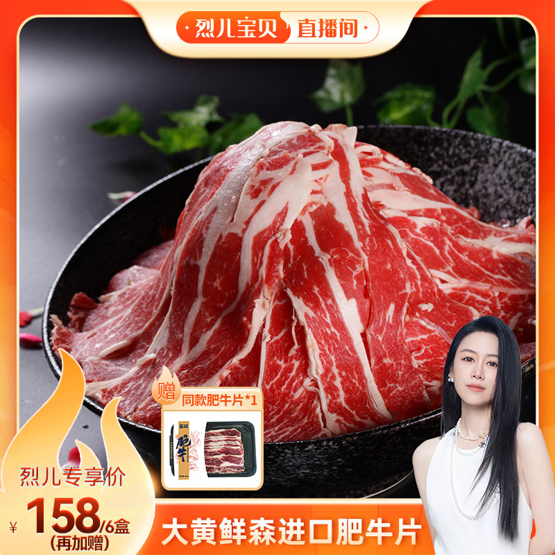 谷饲精养 清水涮出奶香味