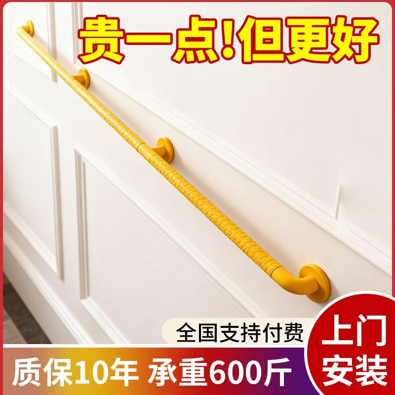 浴室走廊防滑栏杆养老院无障碍防摔扶手楼梯扶手老人卫生间厕所
