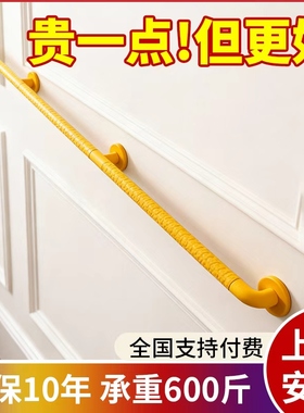 浴室走廊防滑栏杆养老院无障碍防摔扶手楼梯扶手老人卫生间厕所