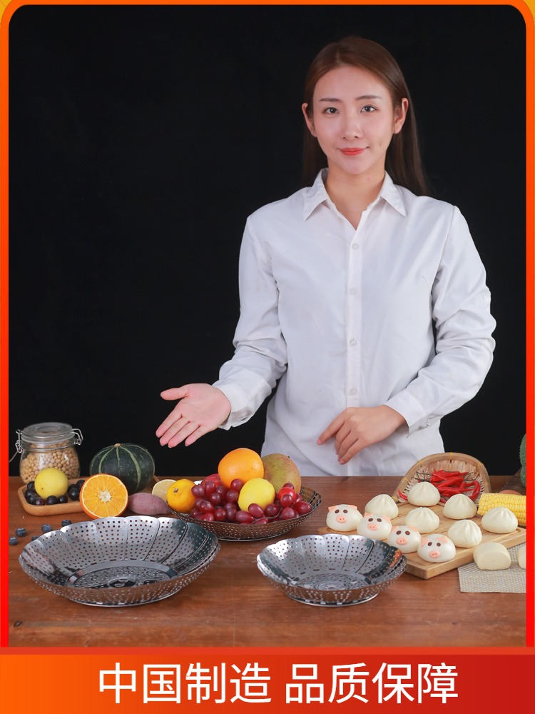 304 stainless steel steaming rack household kitchen retractable steamer steamer grid multi-function bun steaming grate water-separated steaming plate