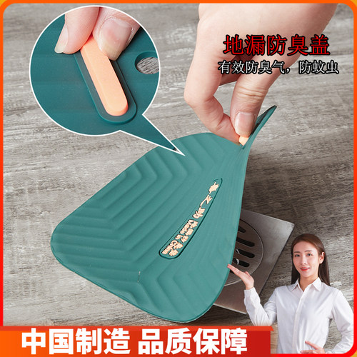 喜之助地漏防臭器防返臭神器