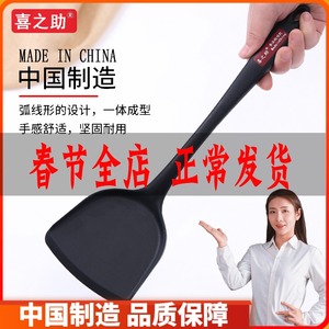 喜之助硅胶锅铲不粘锅家用炒菜铲