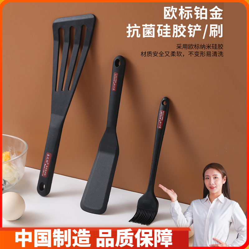 喜之助不粘鍋專用鍋鏟硅膠蝴蝶煎鏟漏鏟煎餅煎魚煎蛋鏟子牛排專用