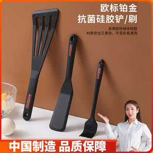 喜之助不粘锅专用锅铲硅胶蝴蝶煎铲漏铲煎饼煎鱼煎蛋铲子牛排专用
