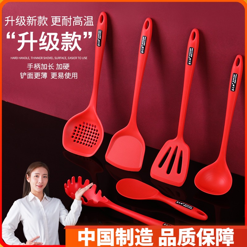 喜之助不粘锅专用耐高温炒菜铲子