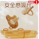 贝因美安抚奶嘴0到3-6个月防胀气新生婴儿小月龄宝宝一岁以上睡觉