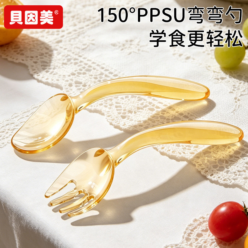 线下一线品牌_贝因美！宝宝勺子图片