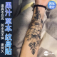 纹身贴草本半永久女防水持久素花锁骨果汁高级感花臂贴纸 两张