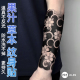 纹身贴草本半永久男防水持久女樱花臂果汁高级感花臂贴纸 两张