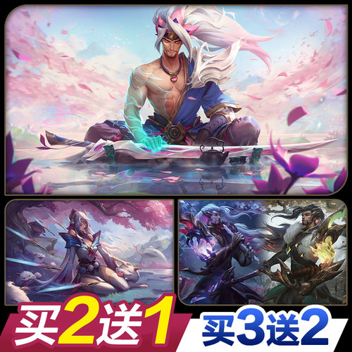 宿舍网吧lol海报墙贴画英雄联盟