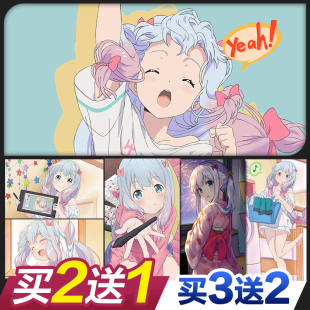 埃罗芒阿老师动漫海报周边二次元和泉纱雾壁画宿舍卧室超大墙贴纸