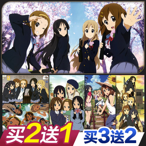 宿舍卧室轻音少女动漫海报墙贴