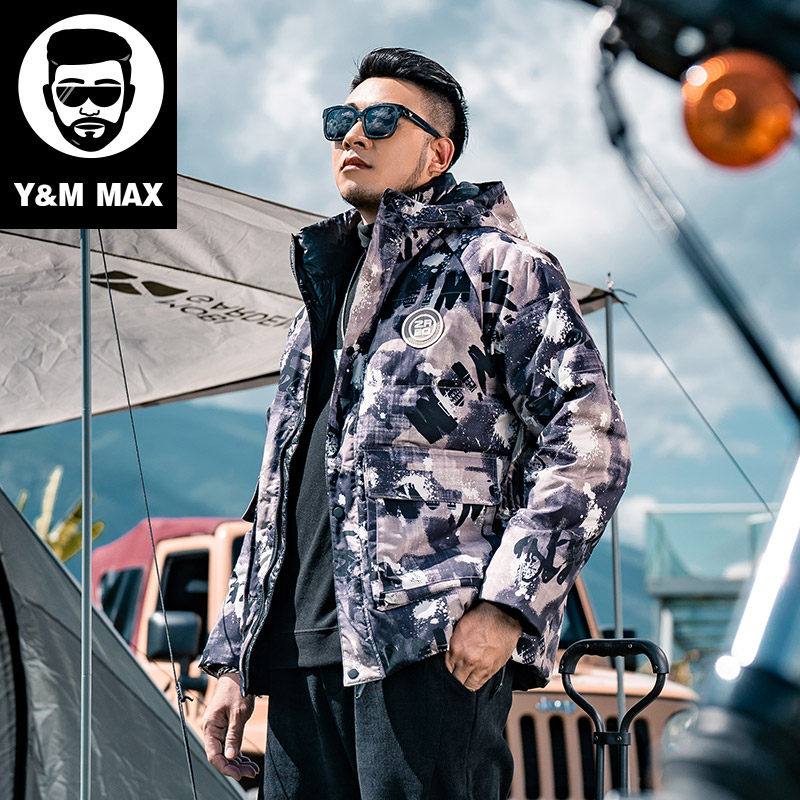 大码男装 冬季个性嘻哈胖子宽松加肥加厚迷彩连帽羽绒服外套