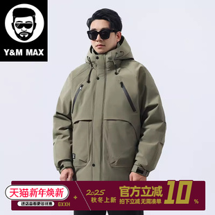 保暖服男加肥加大号防寒外套 羽绒服男多颜色冬季 潮牌大码 男士