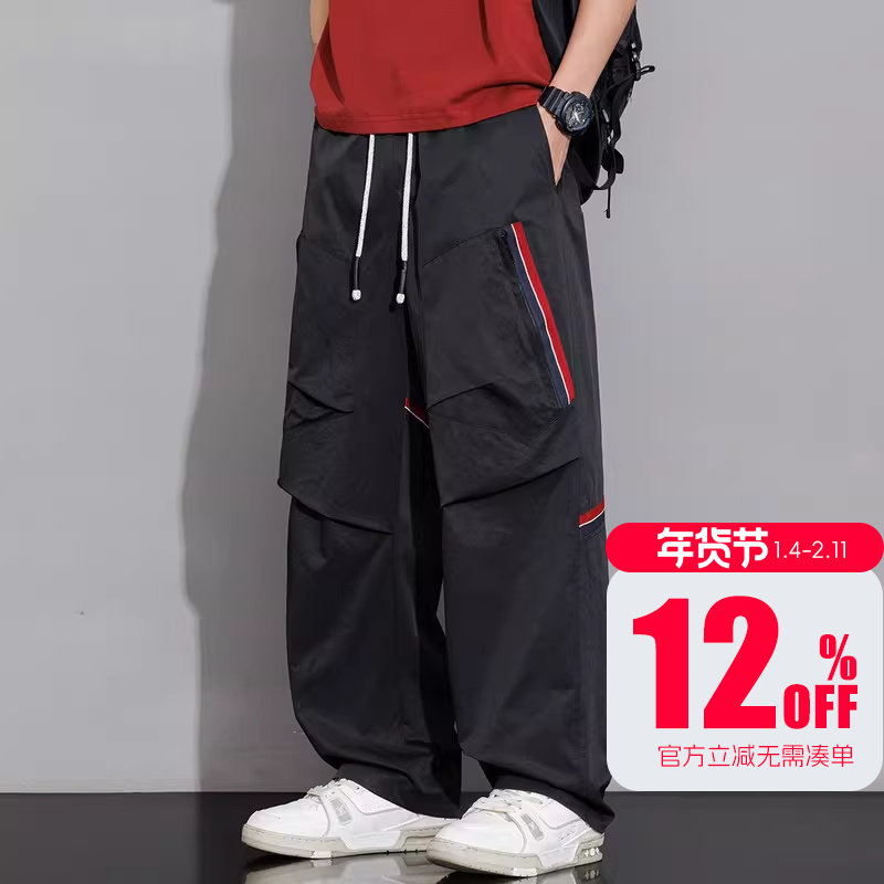 大码男装2026春季新款撞色拉链口袋设计舒适宽松显瘦休闲裤子,男装,休闲裤,淘宝优惠券,粉丝福利购,淘宝优惠卷