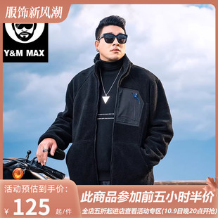 大码男装摇粒绒外套男2023新款秋冬羊羔绒宽松夹克上衣210斤