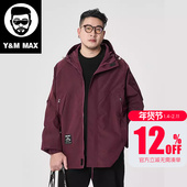 日常通勤户外百搭大码 潮流男装 休闲时尚 外套简约连帽宽松夹克