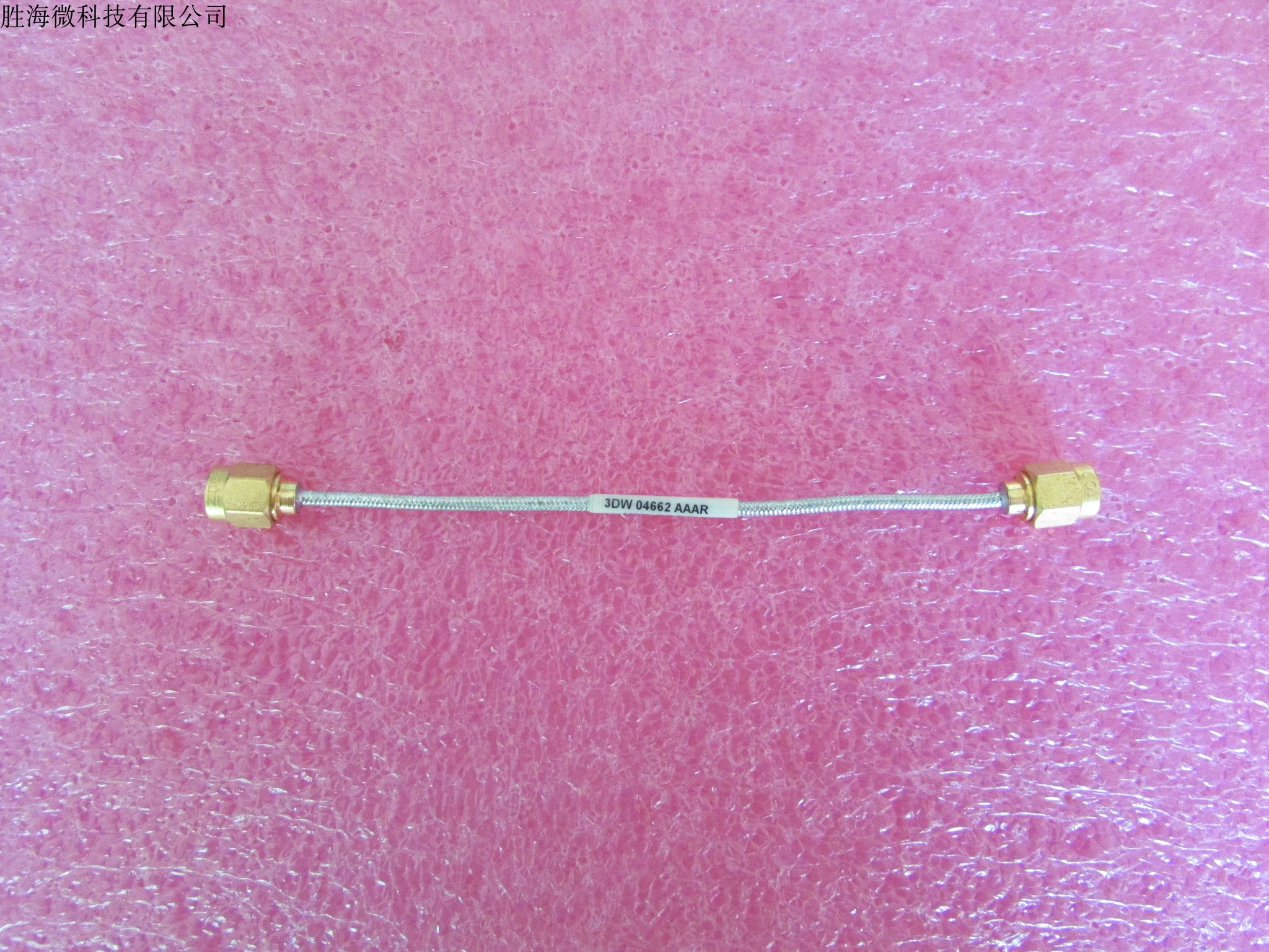 进口DC-18GHz SMA公-SMA公 RF 14厘米 射频微波同轴半柔电缆跳线