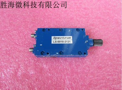 Spectrum进口LS-0018-2121 DC-18GHz 1080度射频精密可调移相器