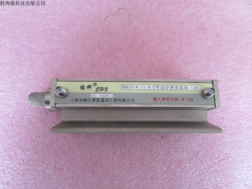 SHX3714-11-6-C DC-6GHz 11dB 1dB步进 SMA 射频微波手调衰减器