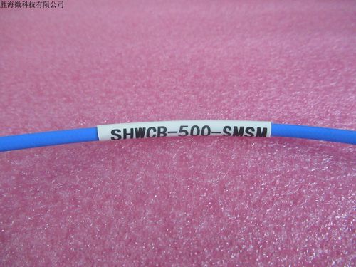 SHWCB-500-SMSM50cm半柔电缆