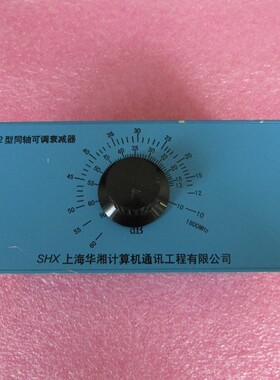 SHX产KTS-2 DC-1.8GHz 0-60dB射频微波连续可调衰减器