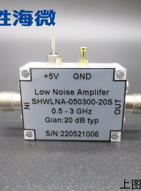 0.5-3GHz 500-3000MHz 17dBm 20dB SMA LNA 放大器 低噪声放大器
