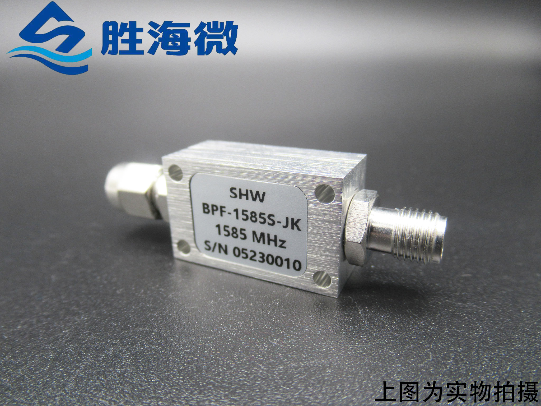 1585MHz GPS L波段 无源天线系统专用 SMA接头 带通滤波器现货