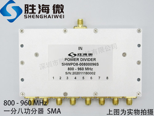 800-960MHz 0.8-0.96GHz SMA 30W一分八 射频微波同轴功分器 - 封面