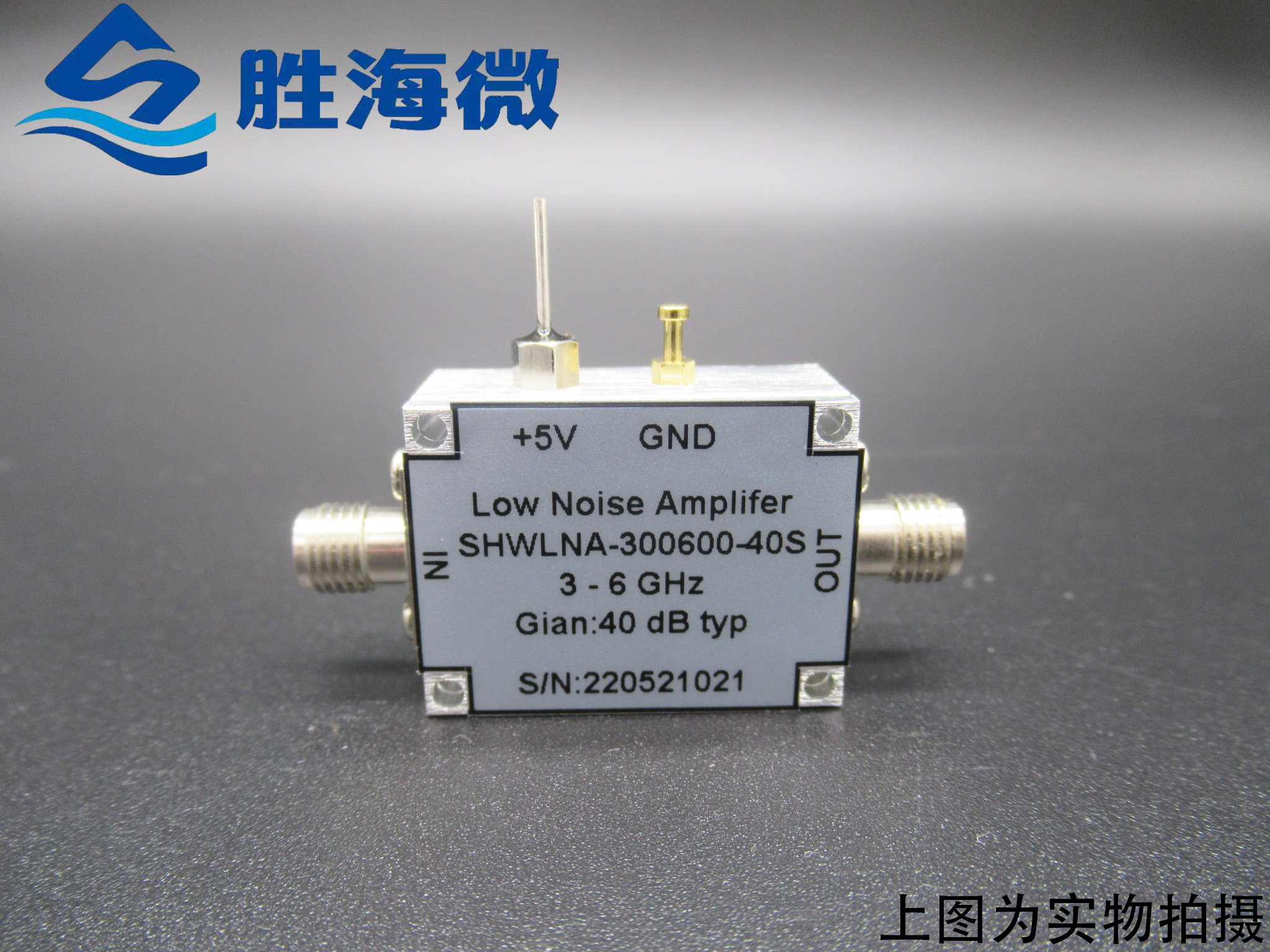 3-6GHz 3000-6000MHz 17dBm 40dB SMA LNA 放大器 低噪声放大器
