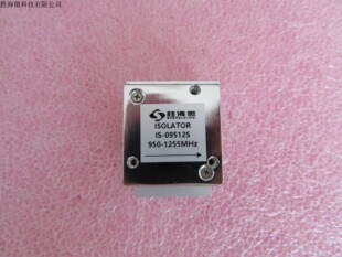 SHW IS-09512S 950-1255MHz 0.95-1.255GHz 射频微波贴片隔离器