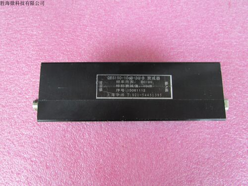 SHX DTS150-10dB-3G-B10dB DC-3GHz150W N射频同轴固定衰减器