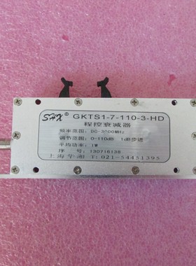 SHX GKTS1-7-110-3-HD DC-3GHz 0-110dB 1dB 1W射频程控衰减器