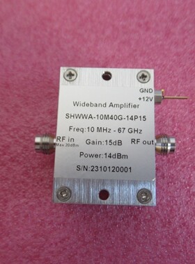 10MHz-67GHz 15dB增益 14dBm功率 1.85mm RF 射频微波宽带放大器