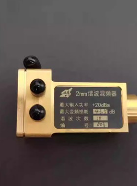 Ceyear进口 110-170GHz 最大输入功率+20dBm 射频2mm谐波混频器