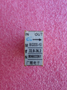 全新 广顺电子 BG320-10 32.8-36.2GHz WR28(BJ320) 射频波导隔离