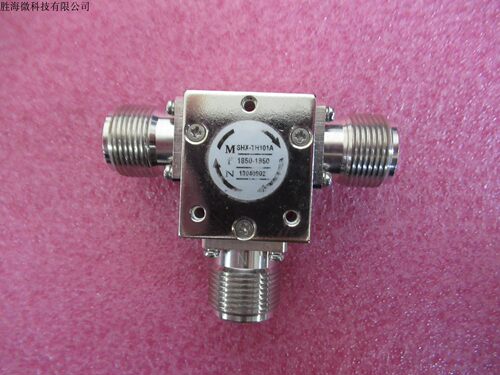SHX同轴环形器1750-2200MHz
