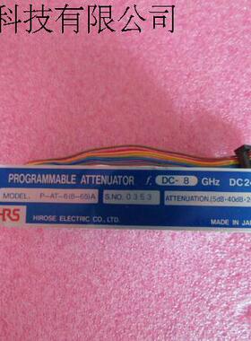 HRS P-AT-6(8-65)A 电调步进衰减器 8G/24V/SMA-F-F/0-65dB