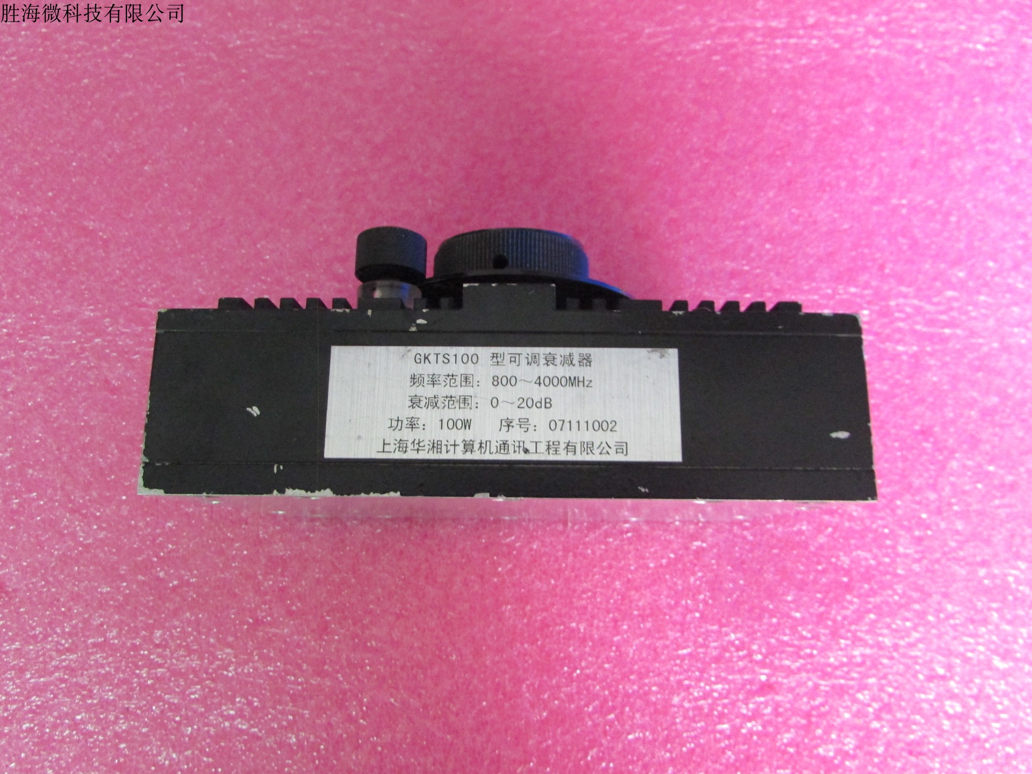 SHX-GKTS100 0.7-4GHz 0-20dB 射频微波同轴精密连续可调衰减器