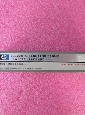 33322H/8496H DC-18GHz 1W SMA 0-110dB 10dB步进 射频数控衰减器