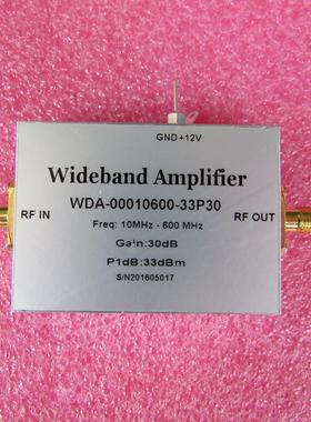 10-600MHz 30dB 33dBm 2W SMA 射频微波低噪声功率放大器