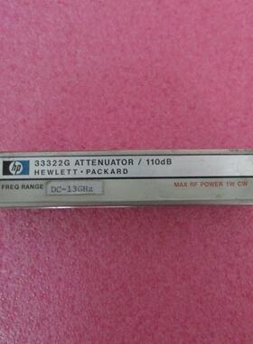 HP 33322G DC-13GHz 110dB 射频微波电控步进衰减器