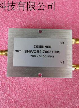 700-3100MHz SMA 二合一高频 射频 微波 同轴 频率合路器