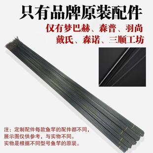 梦巴赫千代松羽尚戴氏谷麦竿森普天龙硬中硬黑武士赤羽天眼千配节