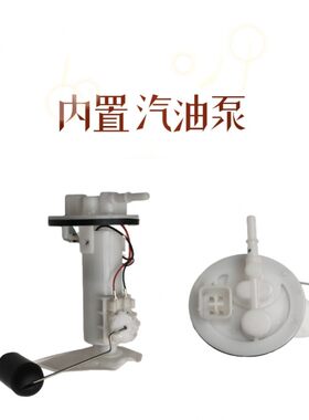 国四摩托车叶盛电喷配件