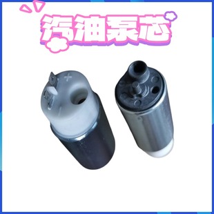 400NK马达燃油泵 250 适用于春风摩托车电喷配件汽油泵芯 CF150