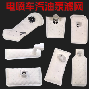 摩托车油箱内置汽油泵过滤器适用UU125T NCR125泵芯滤网 KTM390